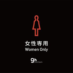 Capsule Room Female Guests Non-Smoking